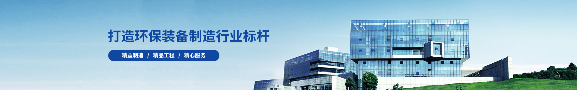 冷却塔填料更换,玻璃钢生产厂家,玻璃钢容器,玻璃钢塔器,玻璃钢管道,玻璃钢格栅,玻璃钢防腐工程,玻璃钢泵站,玻璃钢冷却塔,玻璃钢污水处理-潍坊凯华环保科技有限公司